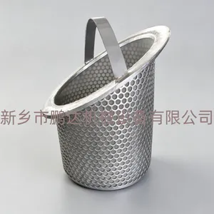 304/316L 不锈钢篮式滤芯 冲孔网复合提篮滤网 工业流体过滤筒