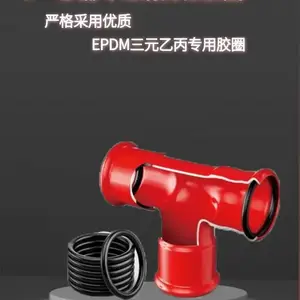 消防卡压管件 消防管道 消防涂塑卡压管件管道 消防弯头三通异形件