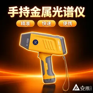 手持金属光谱仪矿石元素分析多模式切换（合金/镀层/矿石）
