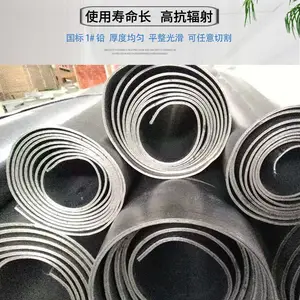 重庆医用铅板/奉节县医院防辐射铅板厂家