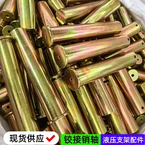 放顶煤支架常用φ70*560铰接销轴 矿用连接销子 液压推移油缸横销