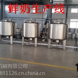 鲜奶生产线-全自动鲜奶生产线多少钱