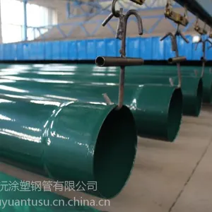 天津热浸塑穿线管