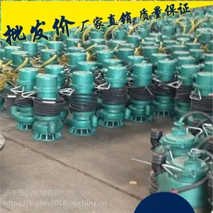恒旺BQS100-150-90/N隔爆排沙电泵生产厂家