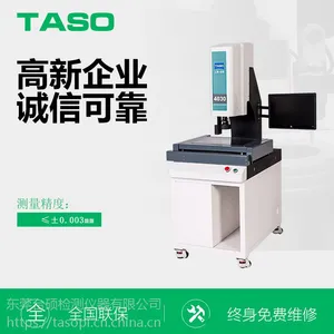 二次元影像仪测量仪二维投影测量仪全自动精密影像仪测量仪CNC-4030