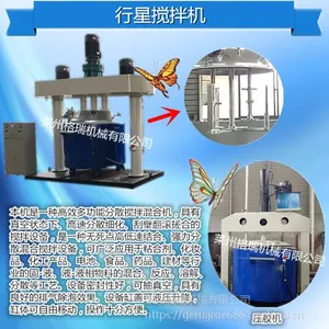 莱州格瑞供应化工机械设备,200L不锈钢材质***搅拌机
