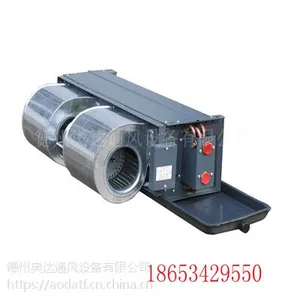 河北壁挂式风机盘管立式暗装盘管结构紧凑外观好价格低奥达