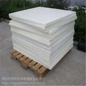 ��������ȫ��PE���ϳ����μ��ô����ֳߴ�˰嶨��