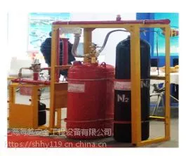 外贮压式七氟丙烷灭火系统