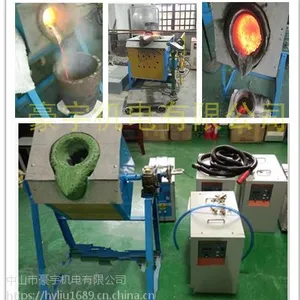 ��ɽ110KW��Ƶ����¯ 380V��ͭ��Ӧ�����豸 ��Ƶ��¯ֱ��