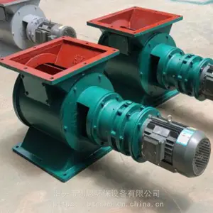 创思环保 生产优质除尘配件,碳钢,不锈钢,关风机,星型卸料器,