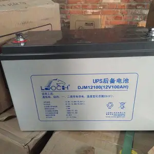 理士蓄电池DJM12100S 不间断电源电池12V100ah EPS铅酸蓄电池