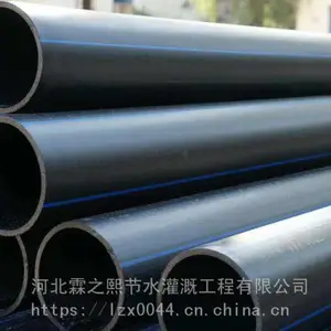 河北霖之熙节水灌溉工程有限公司生产供应山东滴灌带