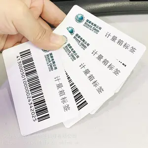 深圳厂家***电表箱RFID标签，超高频UHF计量箱电子标签