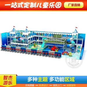 游乐厂家主营***淘气堡、大型蹦床公园、百万球池、EPP积木城堡、魔鬼滑梯、旱雪滑梯