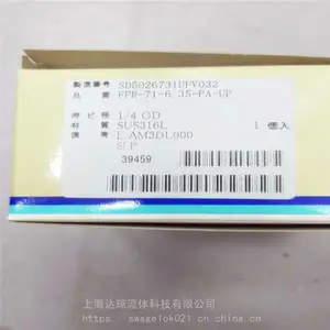 AR2000���ӵ��ڷ��ֻ� �ձ���ʿ��FUJIKIN���ڷ�