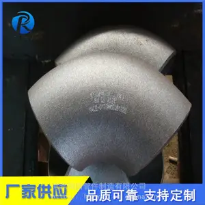 Q355弯头 合金钢弯头 碳钢弯头