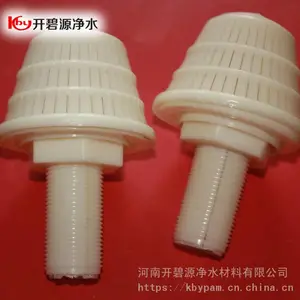 DN32塔型滤水帽 全ABS滤水帽排水帽工业水过滤效果好