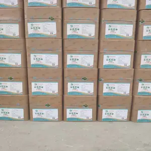 ��Ӧ������ϩ���������� Ӫ��ǿ��������Ӫ��