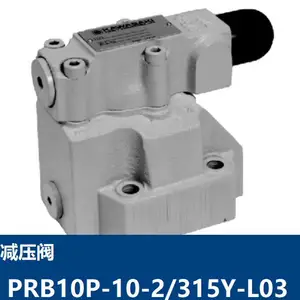 KAWASAKI 减压阀减压阀PRB10P-10-2/315Y-L03