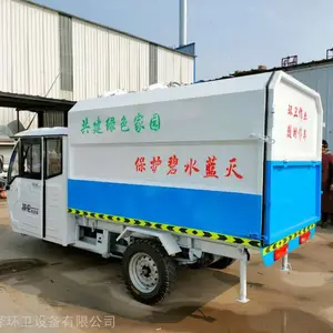 批发垃圾转运车挂桶垃圾车电动挂桶垃圾车