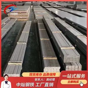 ������ֱ�� �����豸�ò���ֱ�� ���ȿ��и�