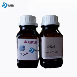 Ӯ��TEGO�ϸ�Dispers 752Wˮ����ϵ��ɢ��