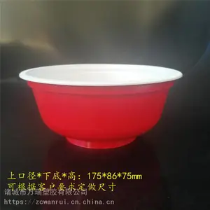 山东诸城万瑞厂家直供175口径扣肉碗 可微波加热塑料碗 封口包装碗