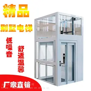 家用别墅阁楼简易小型电梯 二层三层四层室内室外液压观光升降平台
