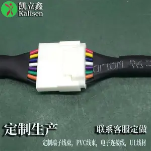 厂家直销SM智能锁前后板连接线SM2.54指纹头端子线订制