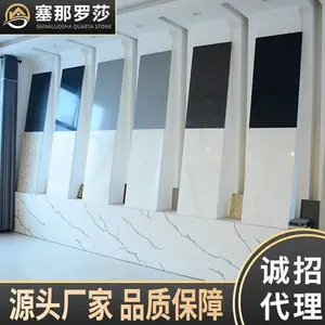 石英石厂家经销商-塞那罗莎石英石厂家-石英石