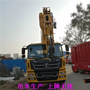 福康机械现货出售12吨汽车吊 平板吊车制造厂家 吊车价格