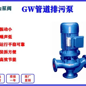 �ֻ���Ӧ GWϵ���޶�������ˮ�� ��Ч��Ȫˮ�� GW150-250-22