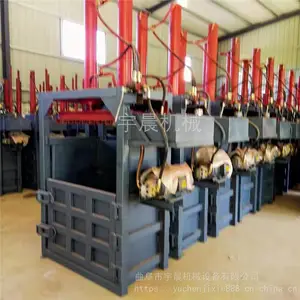 立式废纸液压打包机 塑料瓶易拉罐压缩机 半自动液压打捆机 宇晨