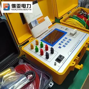 DYZC-3M三回路直流电阻测试仪|三通道直流电阻测试仪|得亚电力厂家