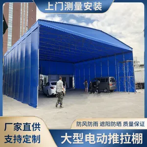 �γ��ζ� �ƶ�����ʽ���� �ƶ������� �ɰ��趨������