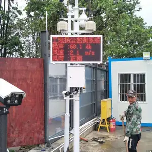 扬尘噪声自动监测设备-恶臭监测系统-氮氧化物监测系统