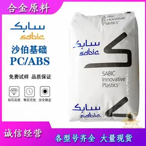 PC/ABS沙伯基础塑料(美国)C6600-111 耐热级 抗紫外线