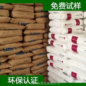 日本三菱 PPO PPE Iupiace GN30塑胶料 三菱 PPO PPE 代理商