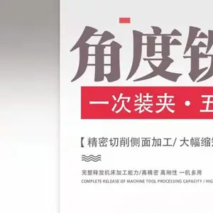 高速切削