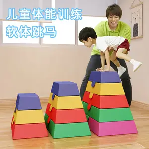 吉尔斯体适能儿童感统训练器材运动馆少儿跳马四节鞍马多节组合