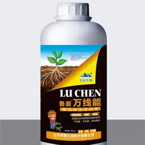 万线能 (瓶装)---治线虫 促生根-微生物菌剂