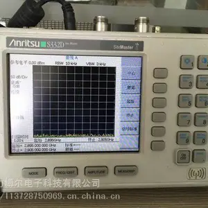 3G-R3132A ����R3132AƵ�׷�����