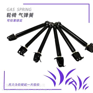 多功能轮椅气弹簧自动床阻尼器婴儿车角调器支撑杆可自己锁定