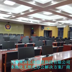 新疆美格牌无纸化会议电脑升降器双面显示无纸化桌面触摸升降屏