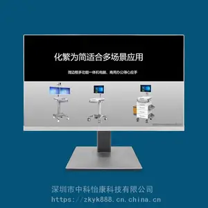 无边框一体机 一体机电脑厂家
