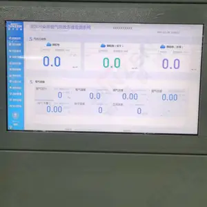 �����۳����������߼��ϵͳ