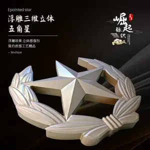 五角星不锈钢徽标定做厂家手工锻造金属徽章铜铝浮雕标识牌敲打龙凤雕塑墙面悬挂立体标志