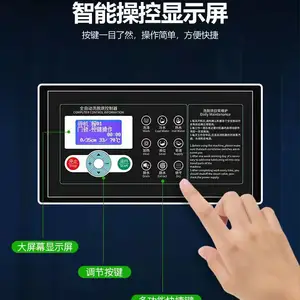 �ɵӹ���ȫ�Զ�������ϴ�»������·�����Ⱥ�ɻ�
