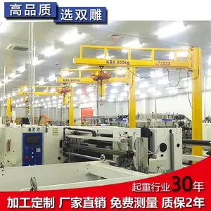 手动旋转悬臂吊起重机旋臂吊立柱式地面固定尺寸定制工厂测量安装